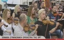 Grecia: l’ultimo concerto